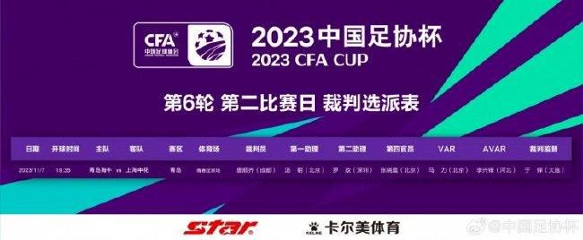 同时若纳坦-塔也引起了英超球队的兴趣，但是球员的1800万欧元解约金只在夏窗有效。